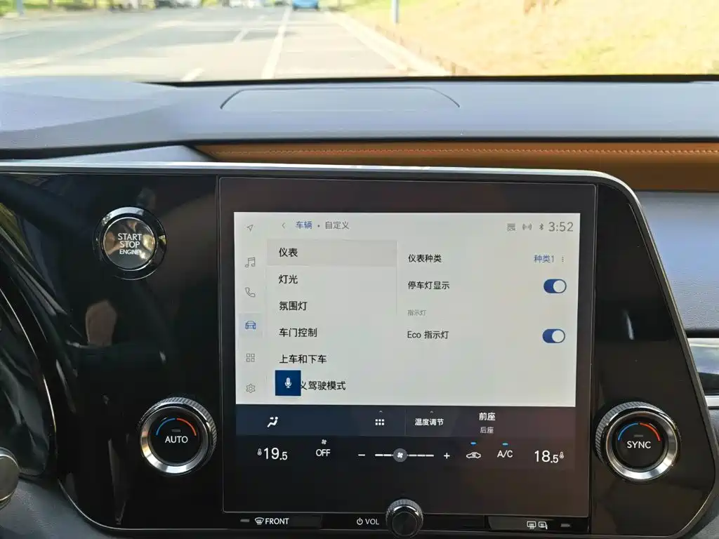 Lexus RX — фото 17