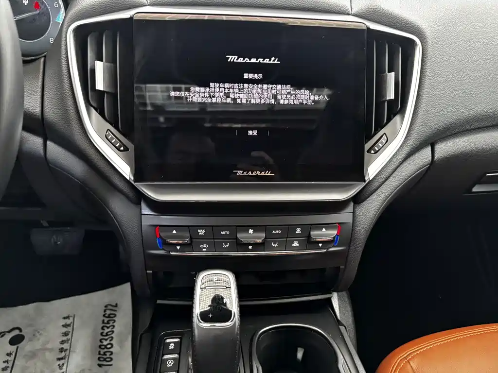 Maserati Ghibli — фото 18