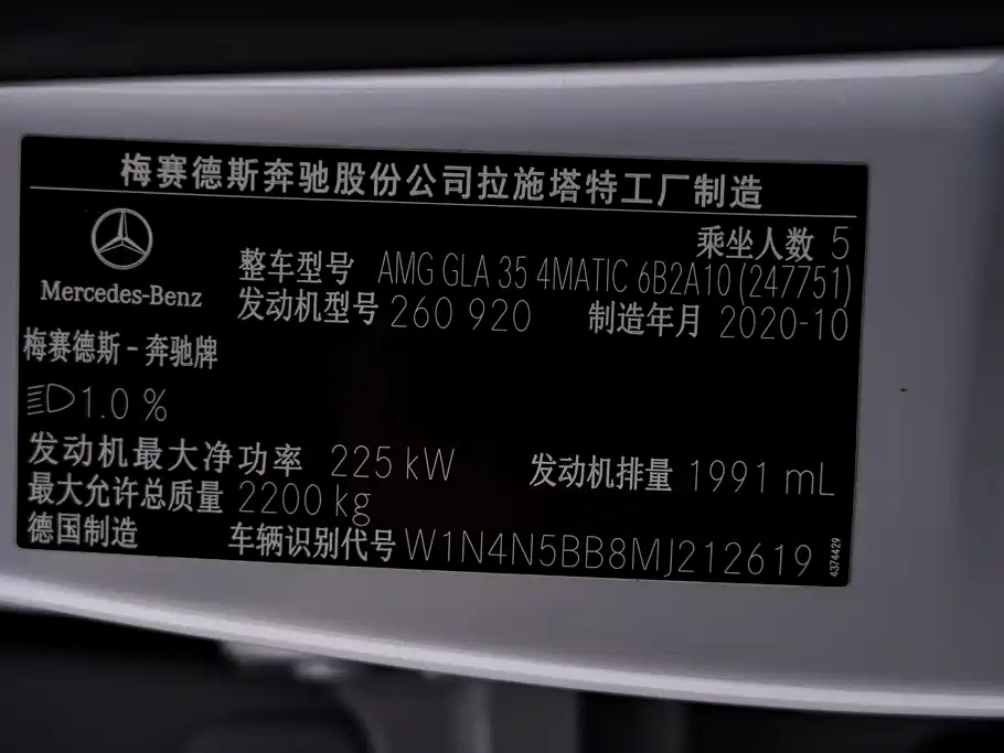 Mercedes-Benz GLA AMG — фото 31