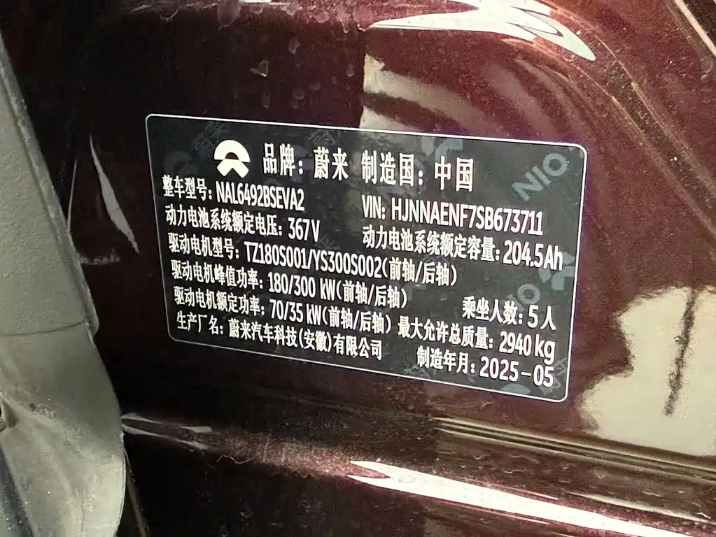 NIO EC7 — фото 19