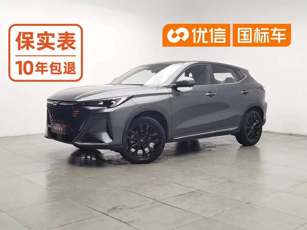 Oshan Oushang X5 PLUS