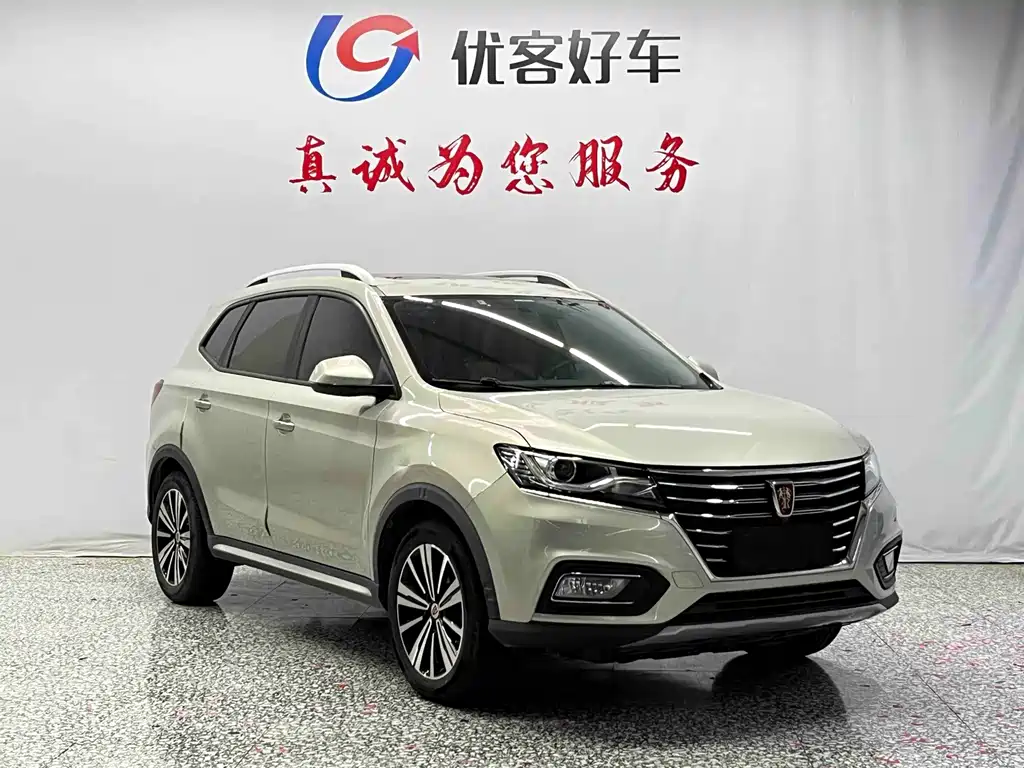 Roewe RX5 — фото 3