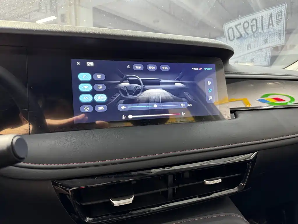 Roewe i5 — фото 10