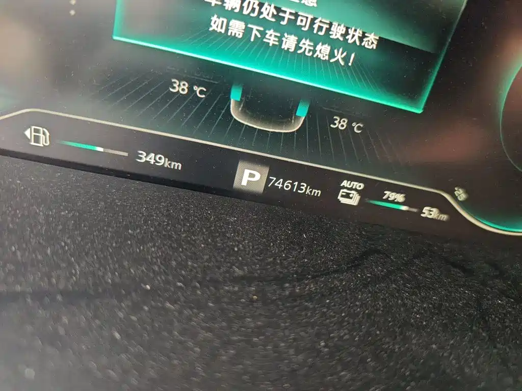 Roewe RX5 eMAX — фото 13