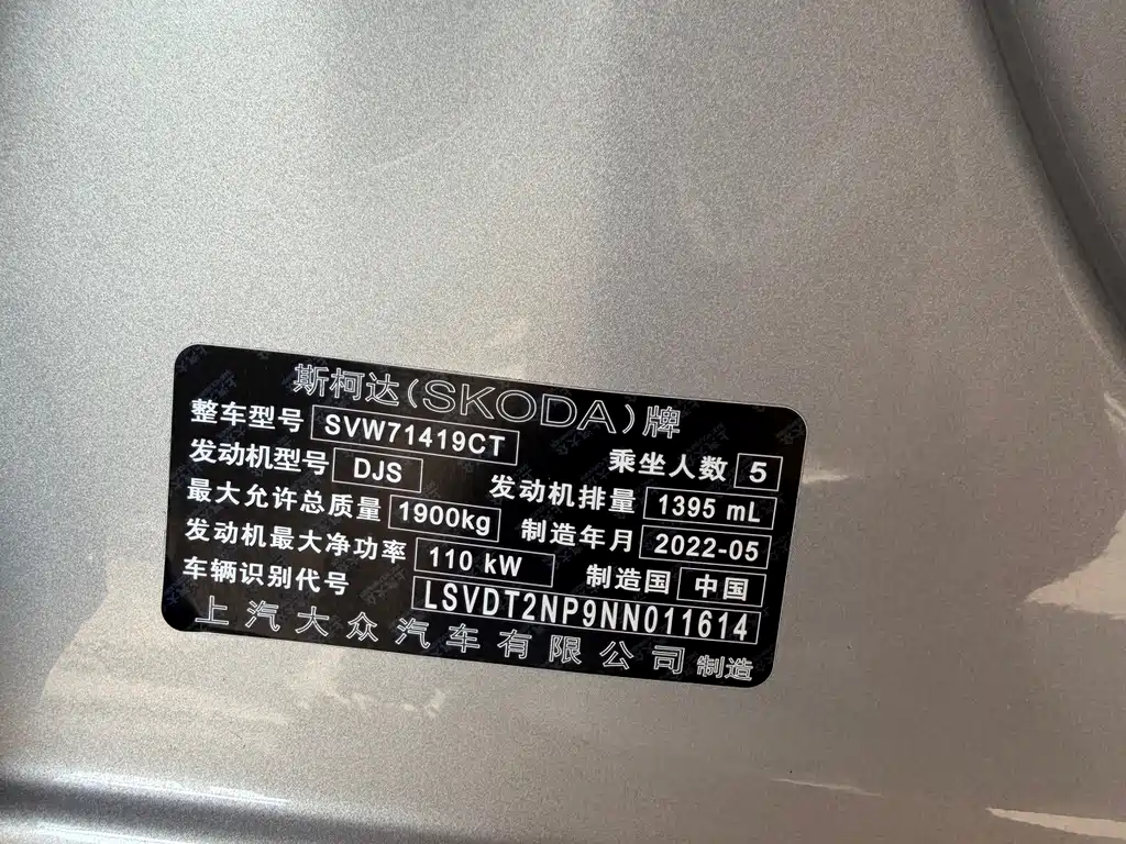 Skoda Superb — фото 18