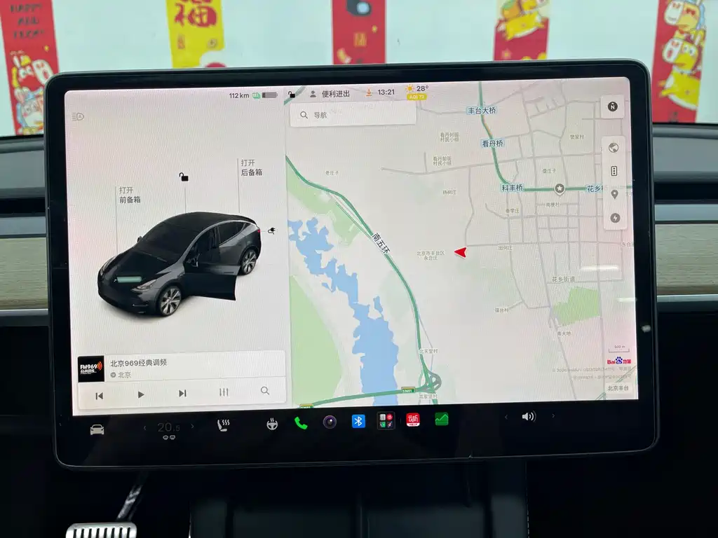 Tesla Model Y — фото 13