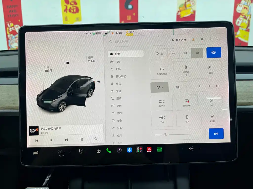 Tesla Model Y — фото 14