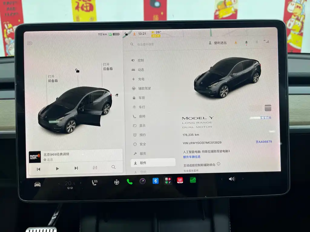 Tesla Model Y — фото 15