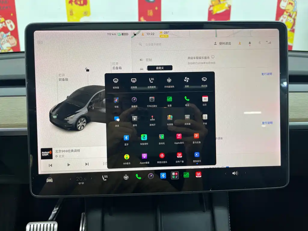 Tesla Model Y — фото 17