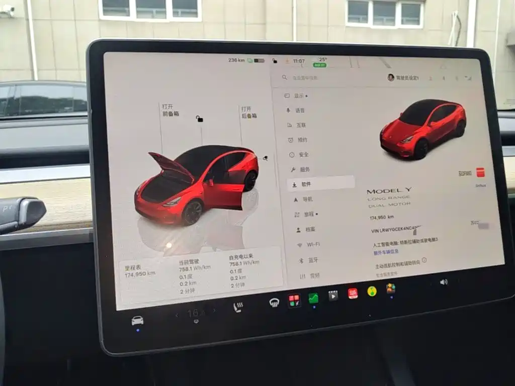 Tesla Model Y — фото 13