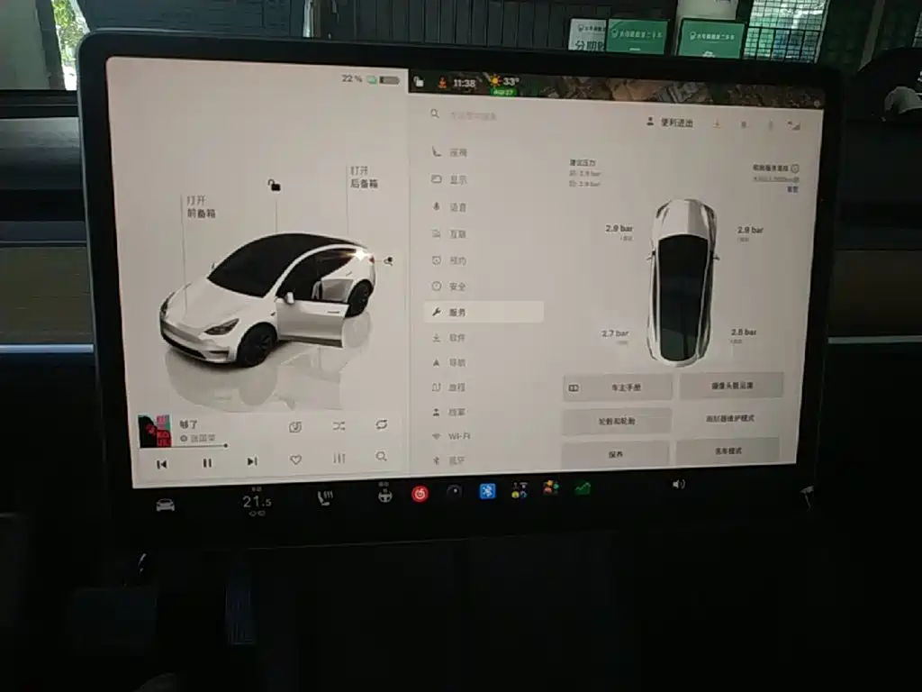 Tesla Model Y — фото 13