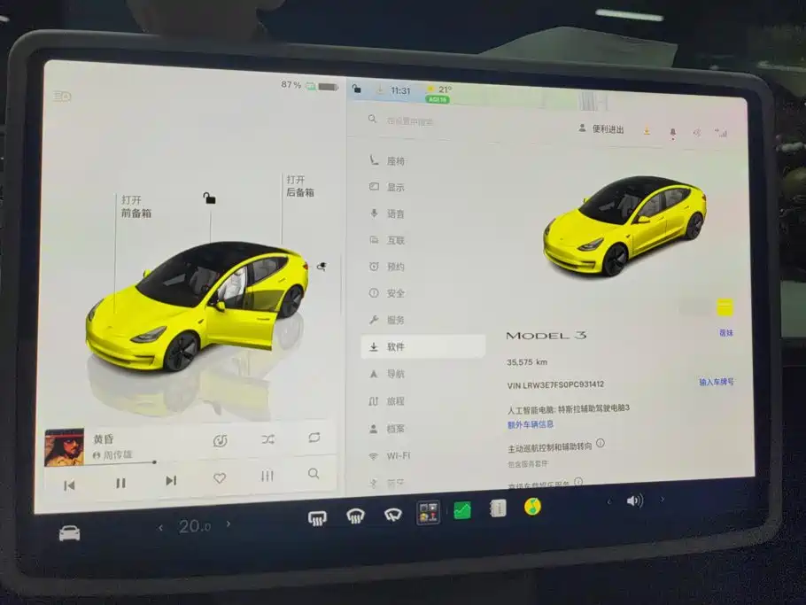 Tesla Model 3 — фото 14