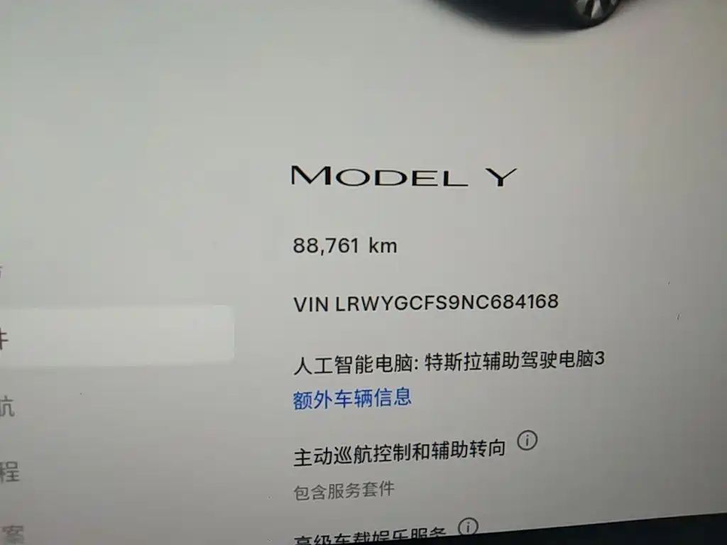 Tesla Model Y — фото 13