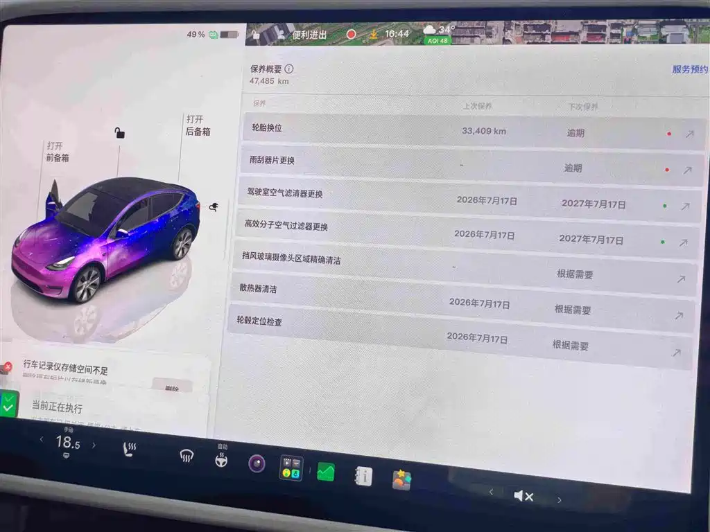 Tesla Model Y — фото 13