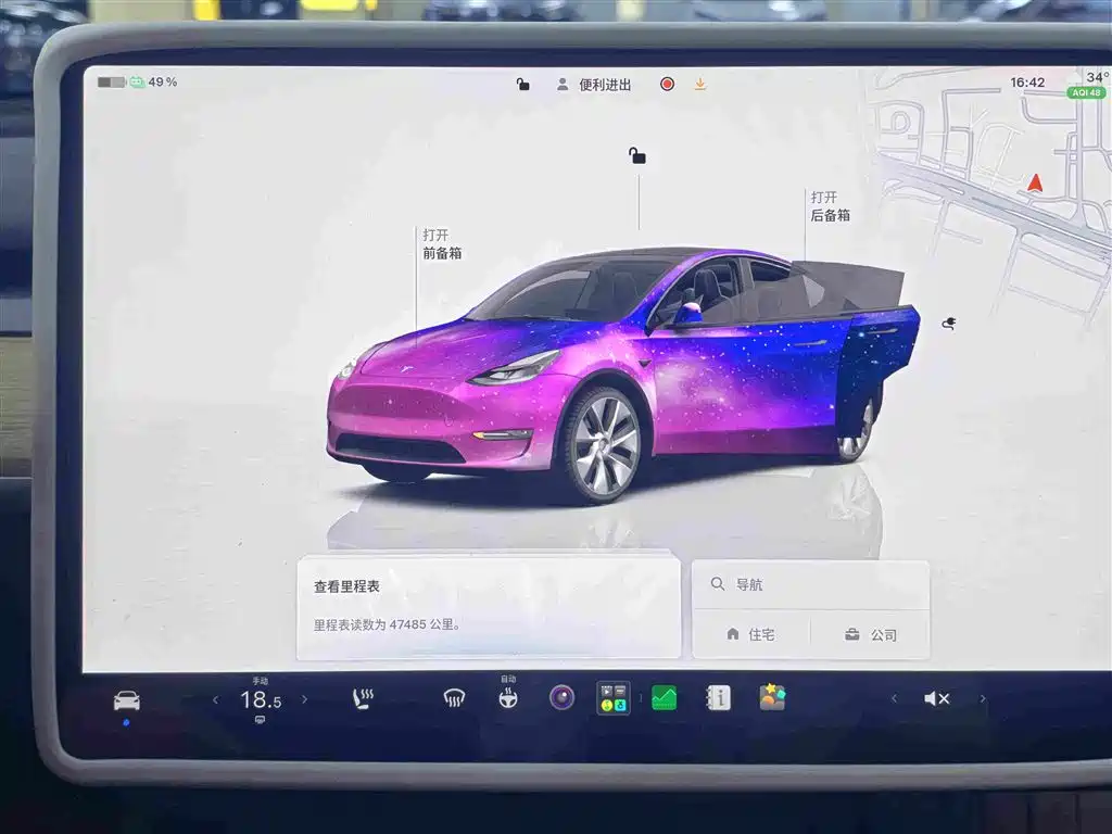 Tesla Model Y — фото 10