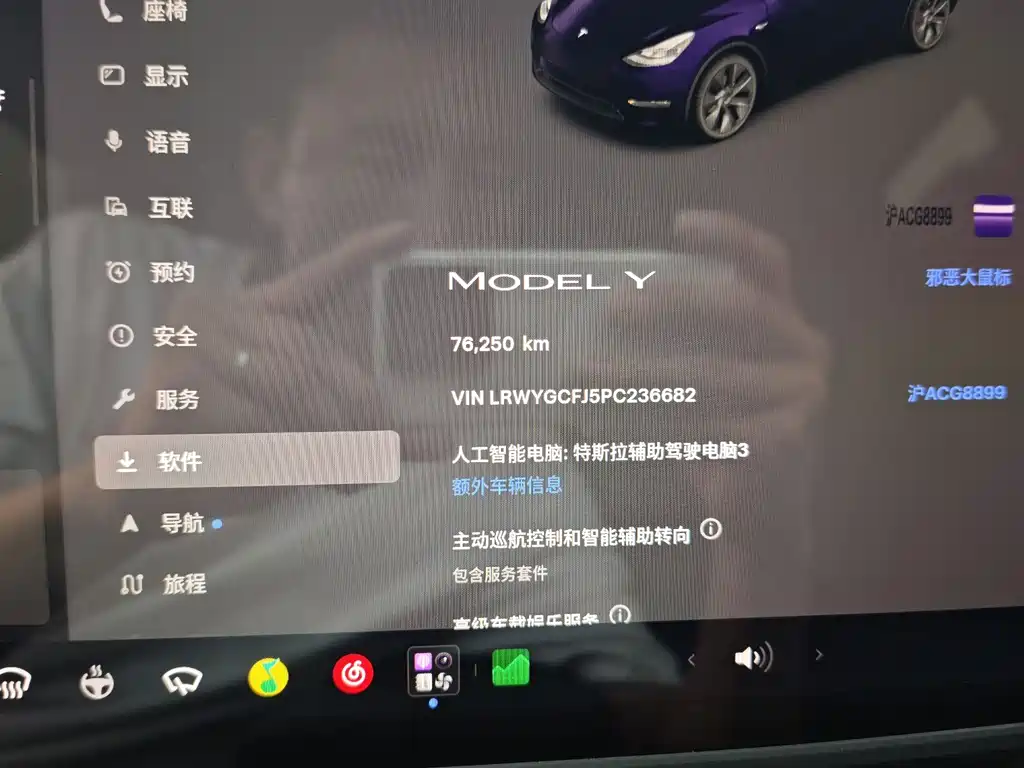 Tesla Model Y — фото 11