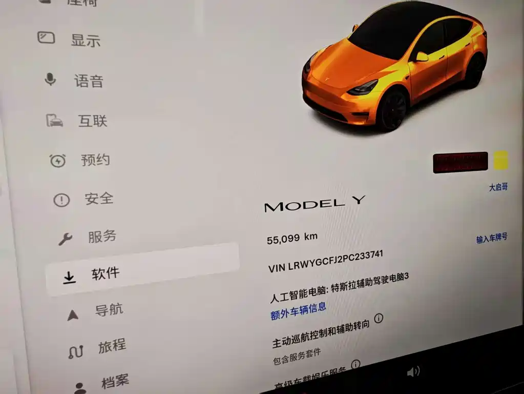 Tesla Model Y — фото 14