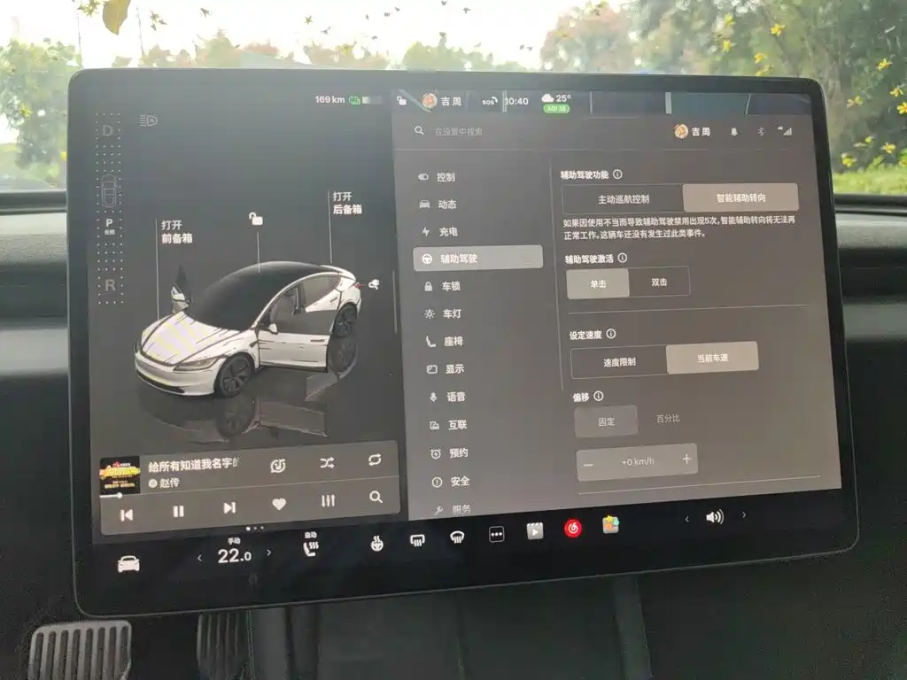 Tesla Model 3 — фото 20