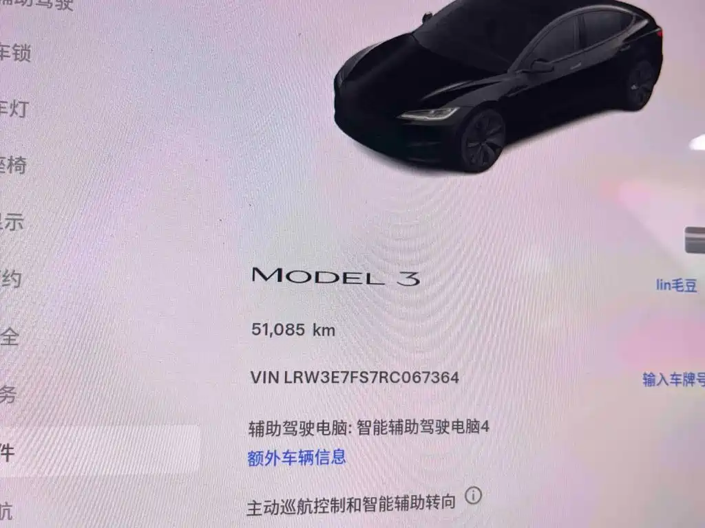 Tesla Model 3 — фото 10
