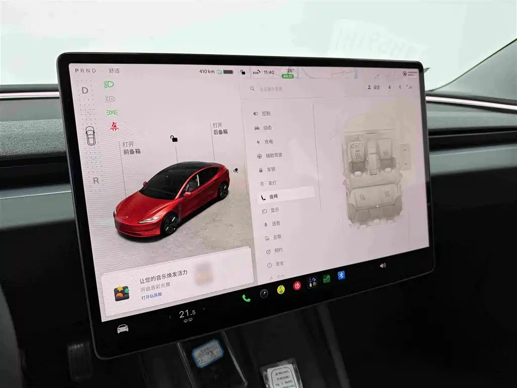 Tesla Model 3 — фото 10