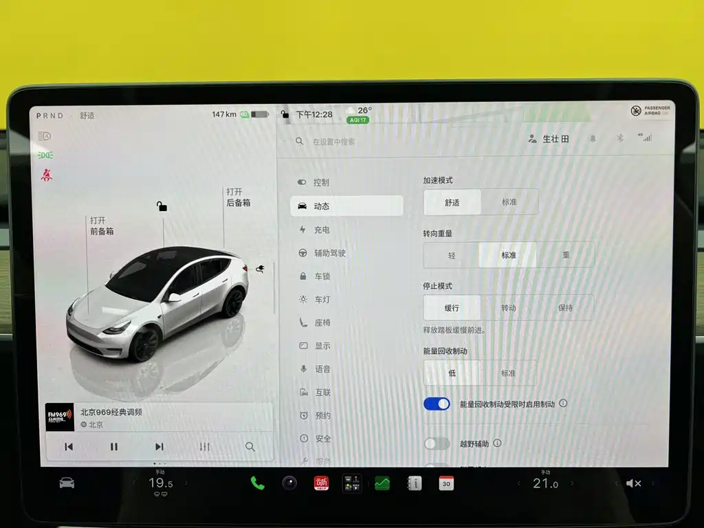 Tesla Model Y — фото 16