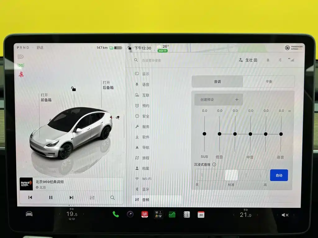 Tesla Model Y — фото 27