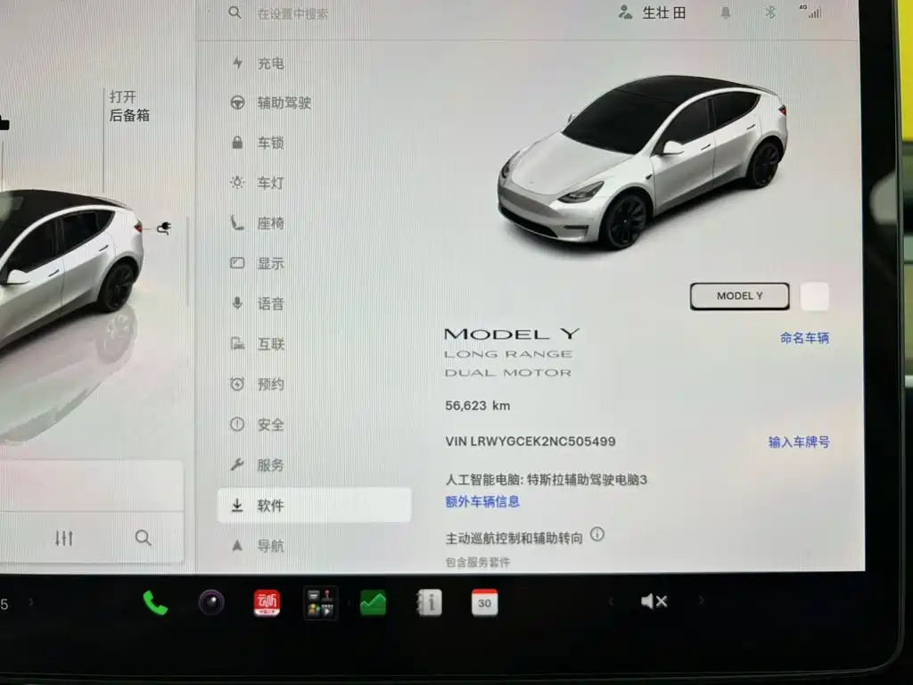 Tesla Model Y — фото 28