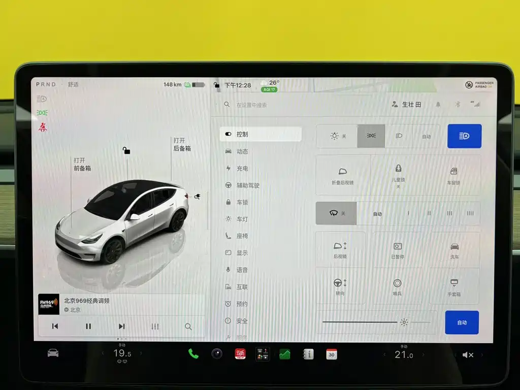 Tesla Model Y — фото 29