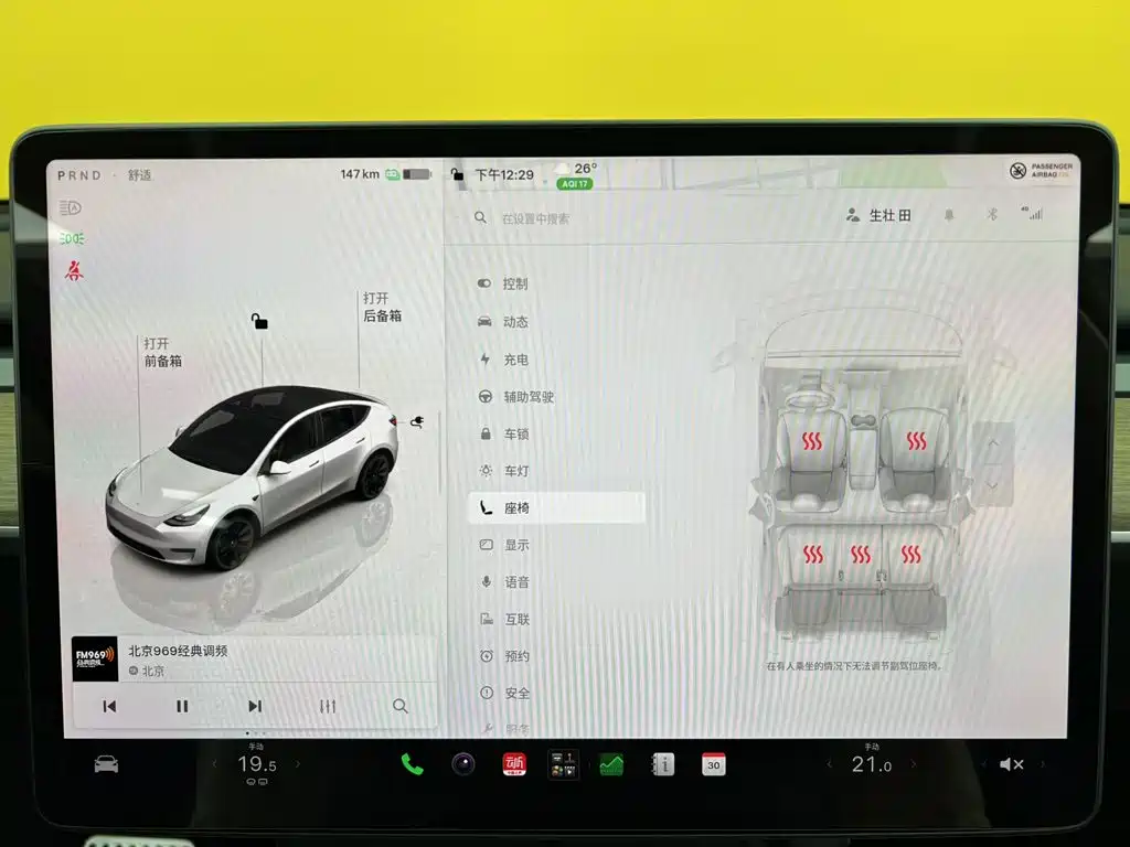 Tesla Model Y — фото 31