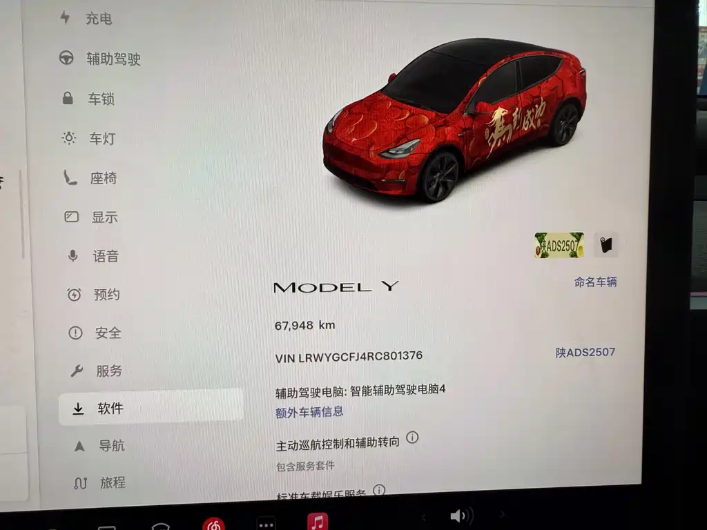 Tesla Model Y — фото 13
