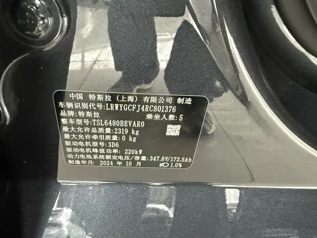 Tesla Model Y — фото 14