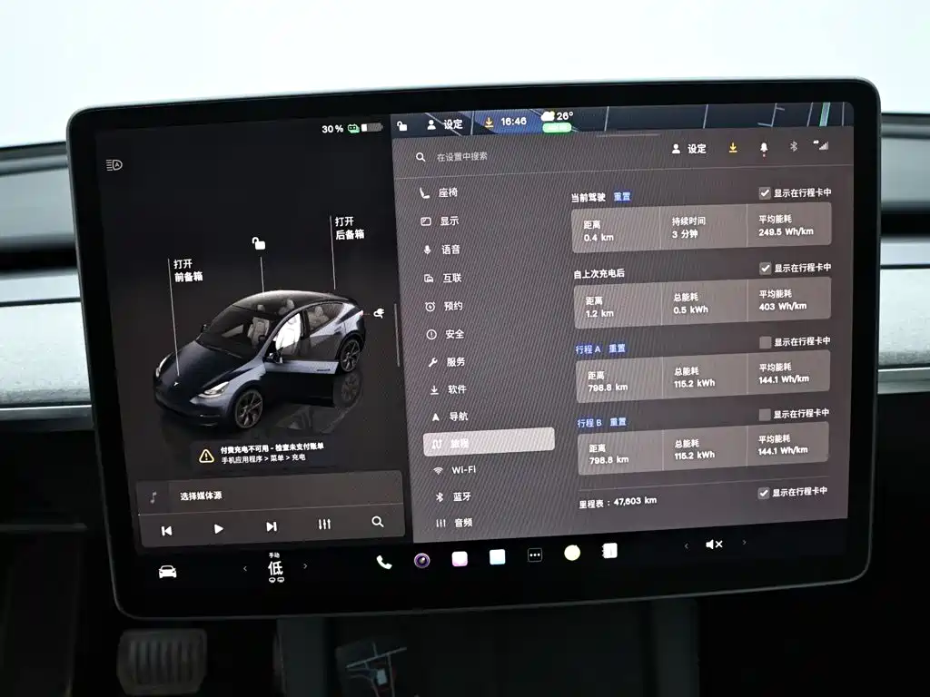 Tesla Model Y — фото 11