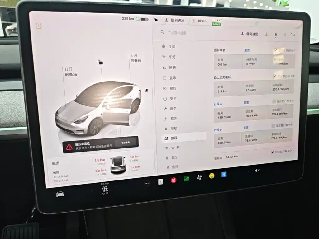 Tesla Model Y — фото 13