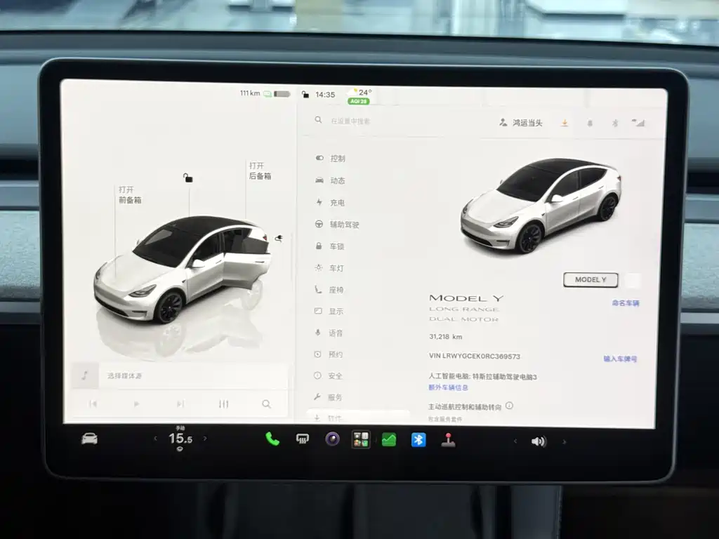 Tesla Model Y — фото 14