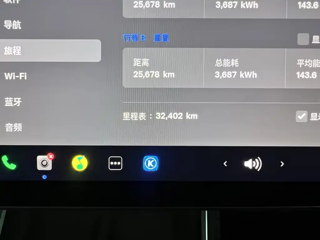 Tesla Model Y — фото 13
