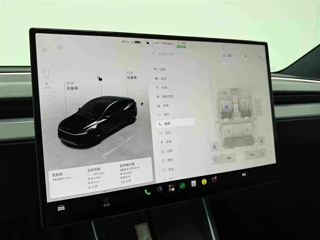 Tesla Model Y — фото 11