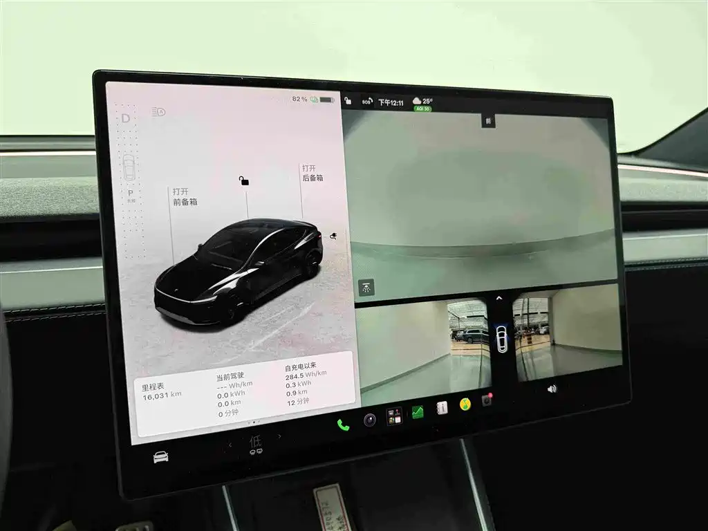 Tesla Model Y — фото 13