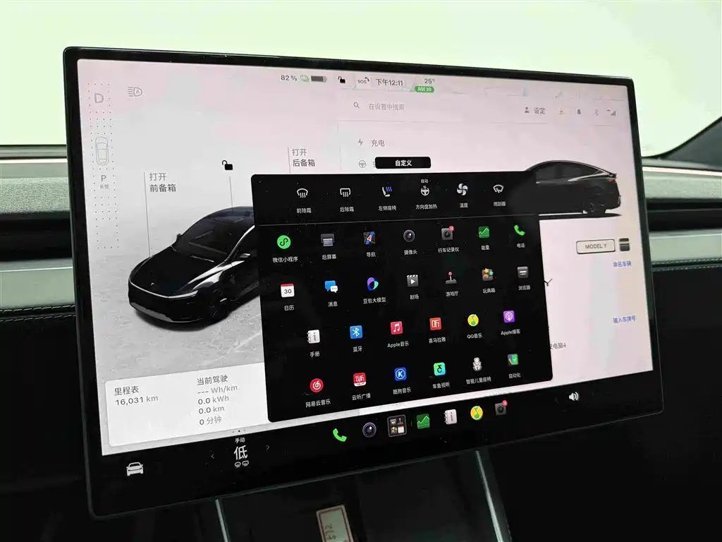 Tesla Model Y — фото 14