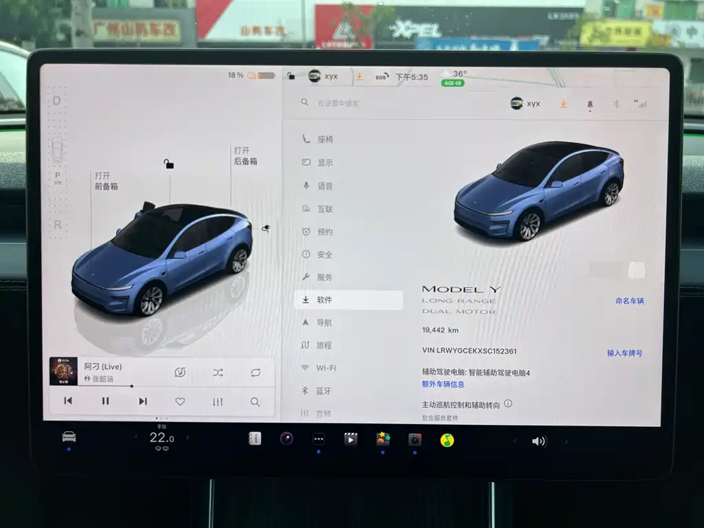 Tesla Model Y — фото 32