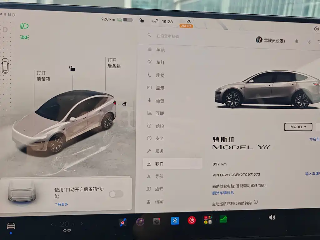 Tesla Model Y — фото 7