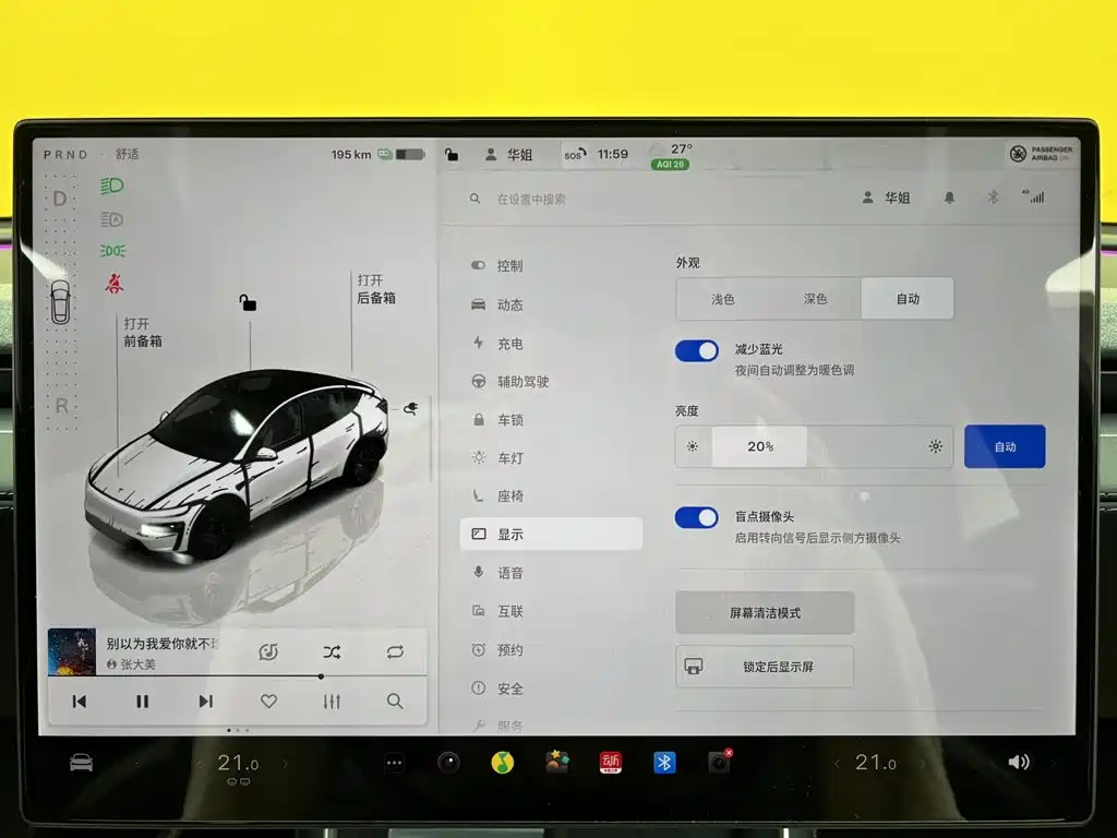 Tesla Model Y — фото 17
