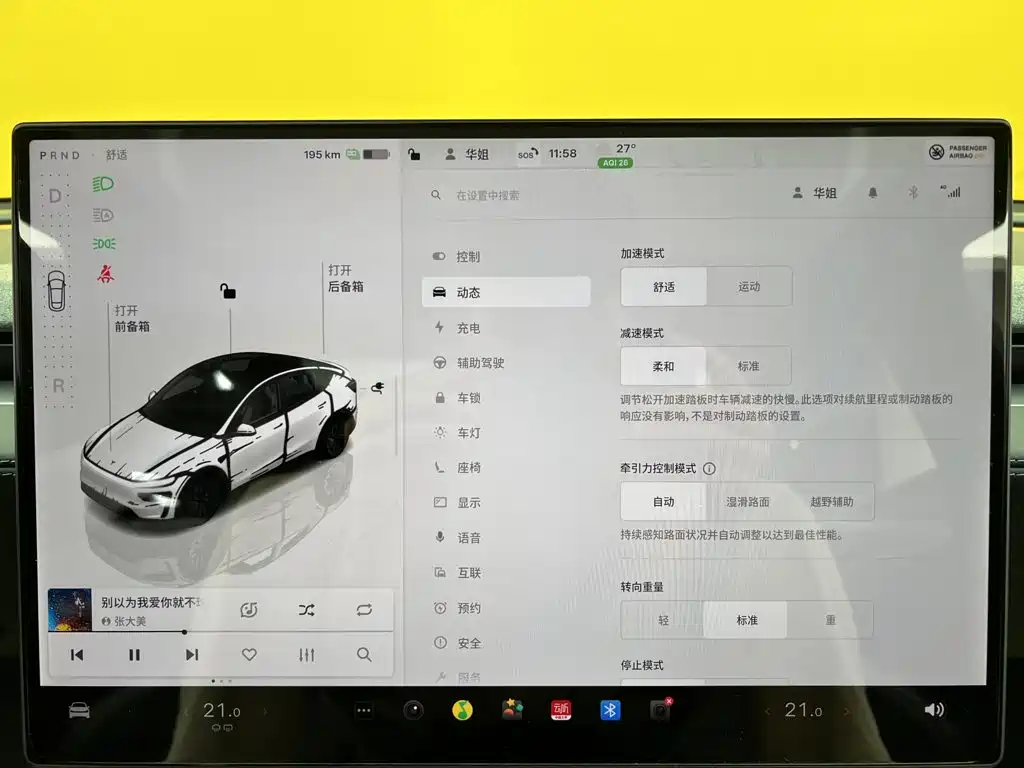 Tesla Model Y — фото 26