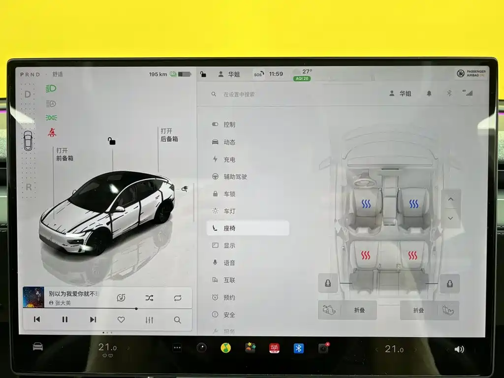 Tesla Model Y — фото 28