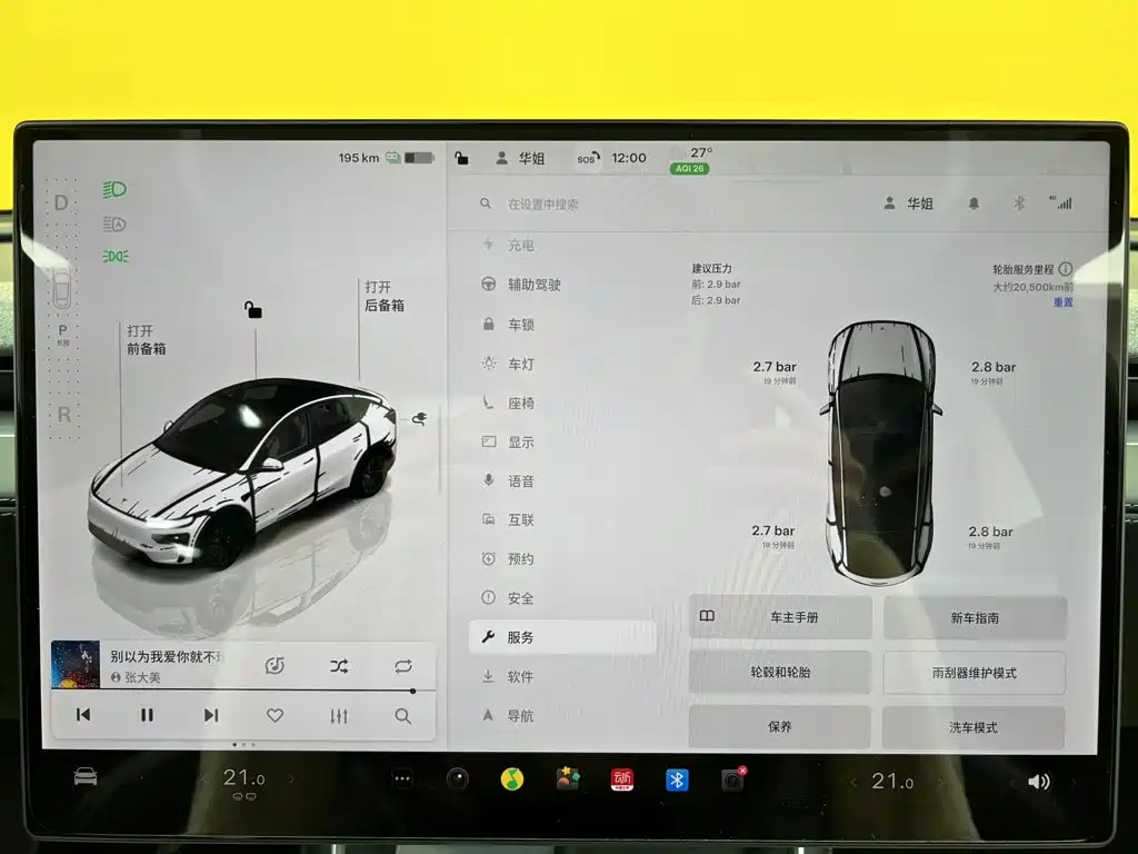 Tesla Model Y — фото 31