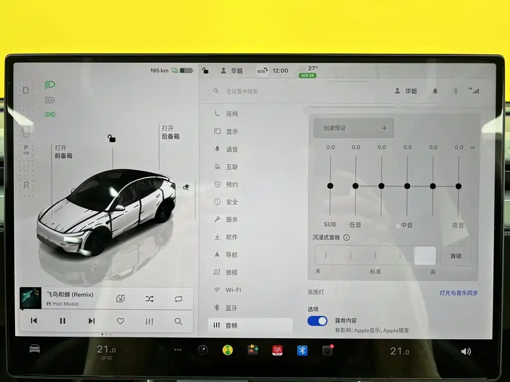 Tesla Model Y — фото 33
