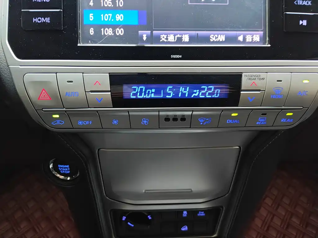 Toyota Prado — фото 18