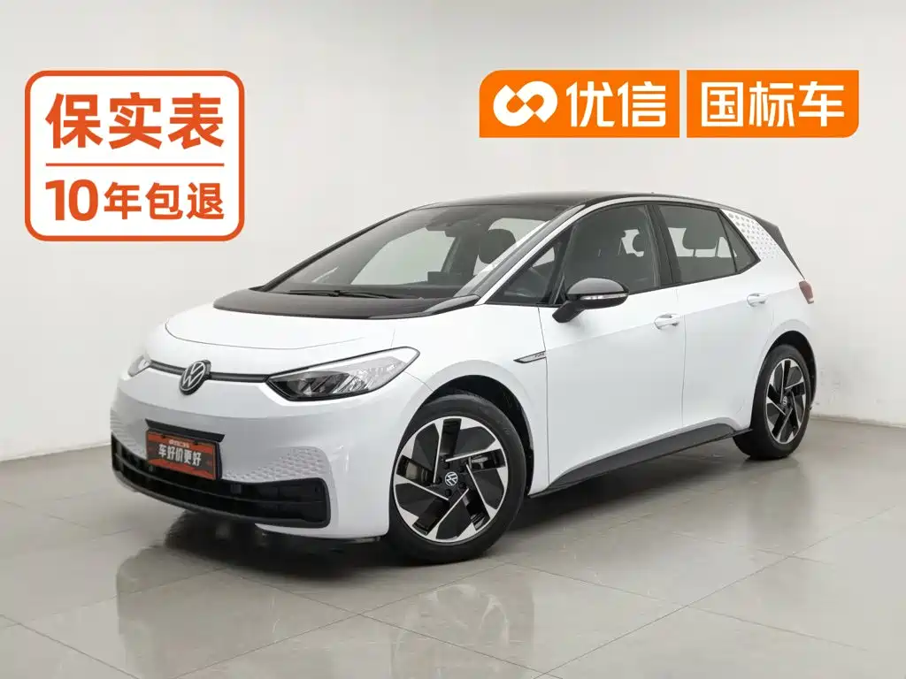 Volkswagen ID.3