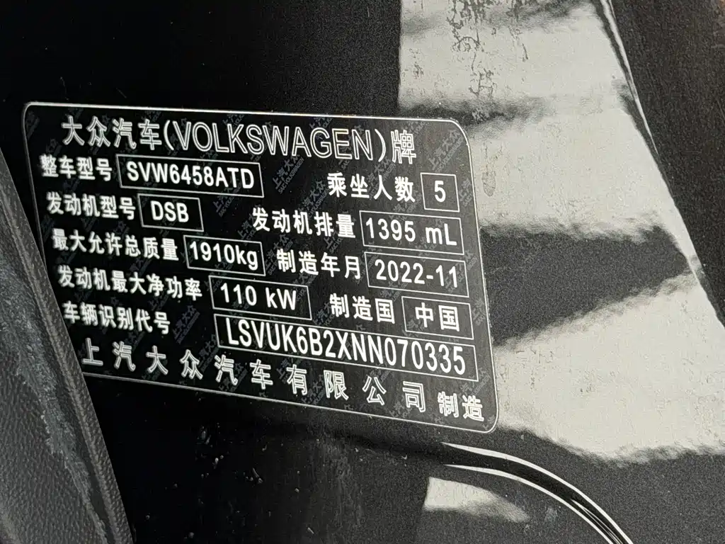 Volkswagen Tharu — фото 18