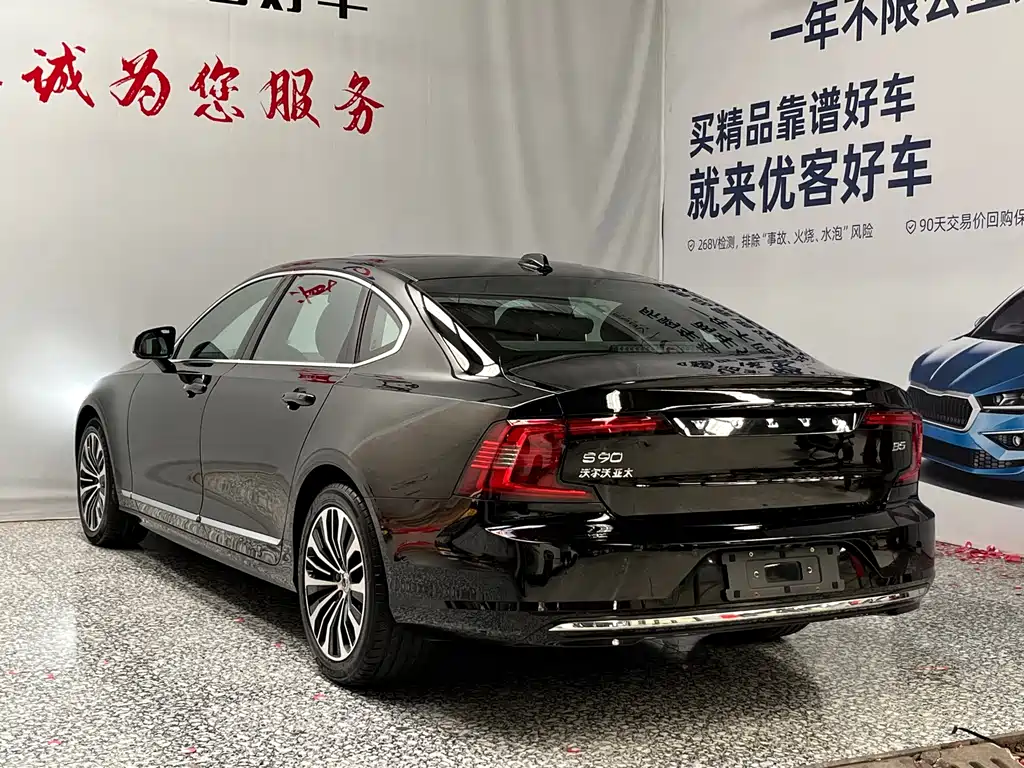Volvo S90 — фото 15