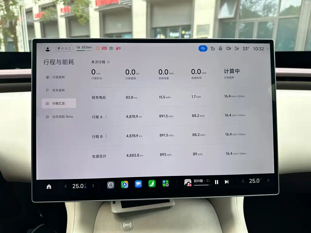 Xiaomi YU7 — фото 9
